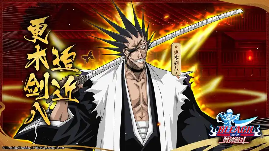 高人气ur角色更木剑八限时招募将于8月16日开启