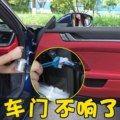 富途汽车部件润滑脂天窗轨道车门限位器滑道润滑油机械黄油车用