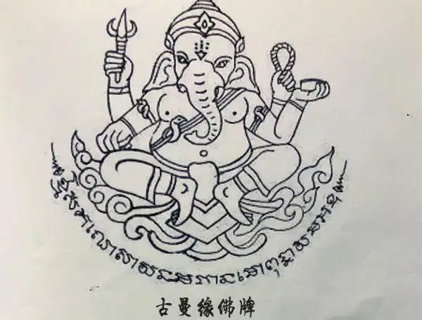 泰国刺符图案大全