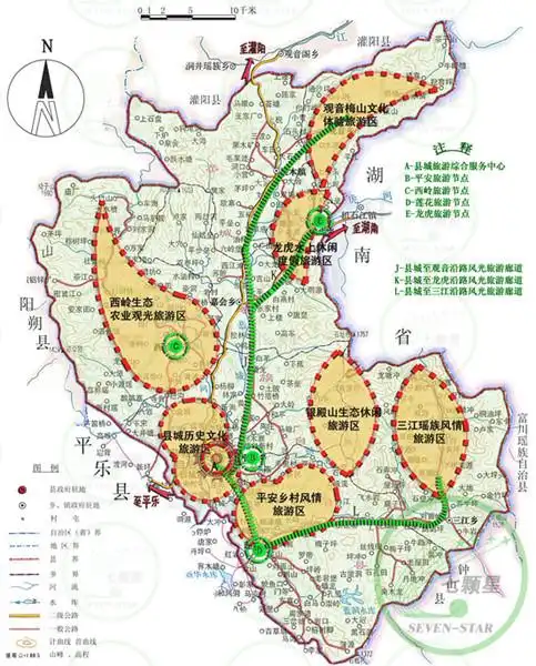 恭城瑶族自治县旅游发展总体规划