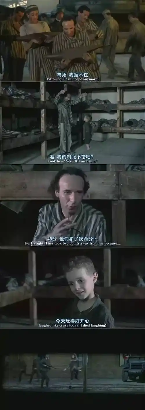 美丽人生——爱,愿世上永无歧视永无战争!(美丽人生)影评