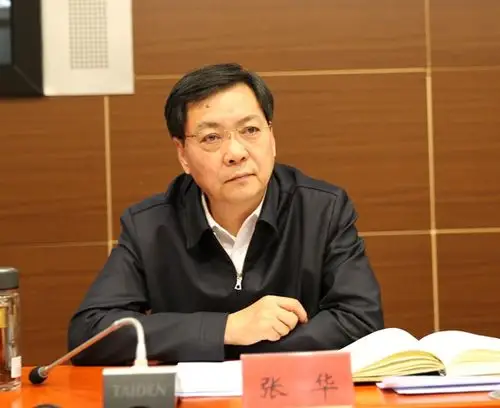 会议由市政府副市长,市公安局局长姚爱国主持,市检察院检察长张华