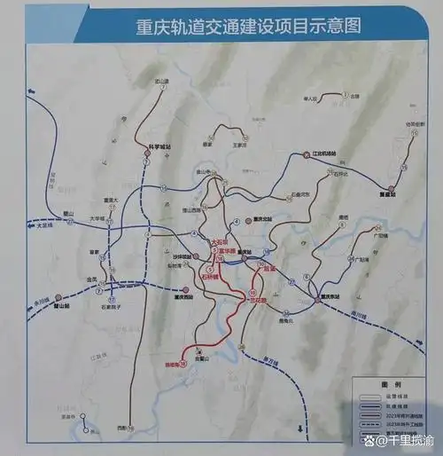 重庆轨道交通突破500km大关!重庆轨道交通第五轮规划也随之而来.