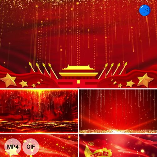 10张红色图片文字动态背景mp4&gif双格式ppt适用廉政建设炫酷背景