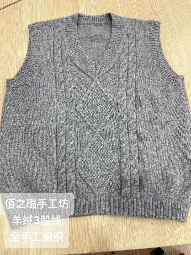 小朋友背心～前片织了花型,3股线#我们一起织毛衣 #手工毛线 - 抖音