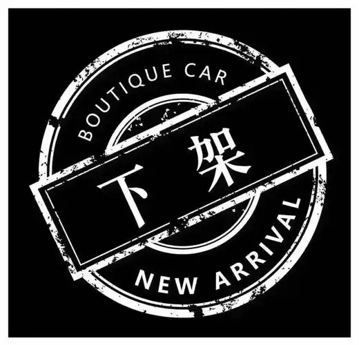 感谢支持,感谢信任,11年宝马523li定金到位,此车下架[ - 抖音