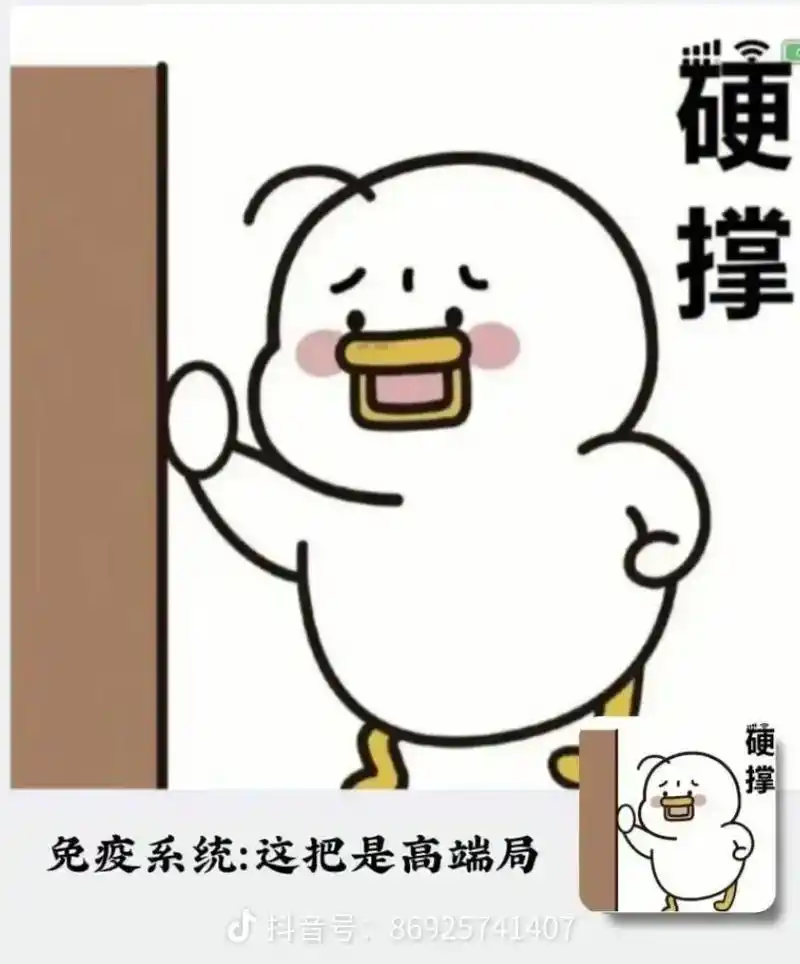 我本无心向阳,奈何全身酸痛,无力,身体忽冷忽热,站也不行,坐 - 抖音