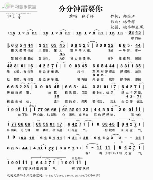 我和我的祖国 这首歌,你知道是怎样诞生的吗声入人心 花儿为什么这样