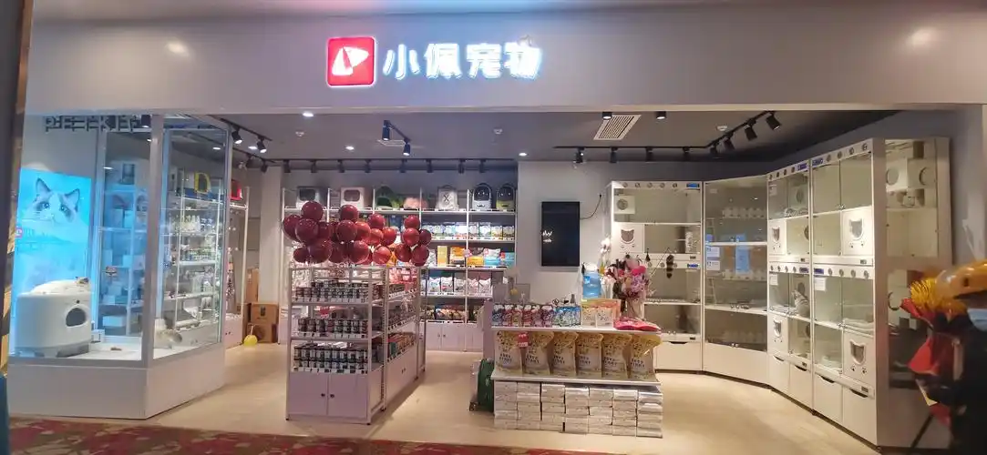 小佩宠物成都鹏瑞利直营店来了