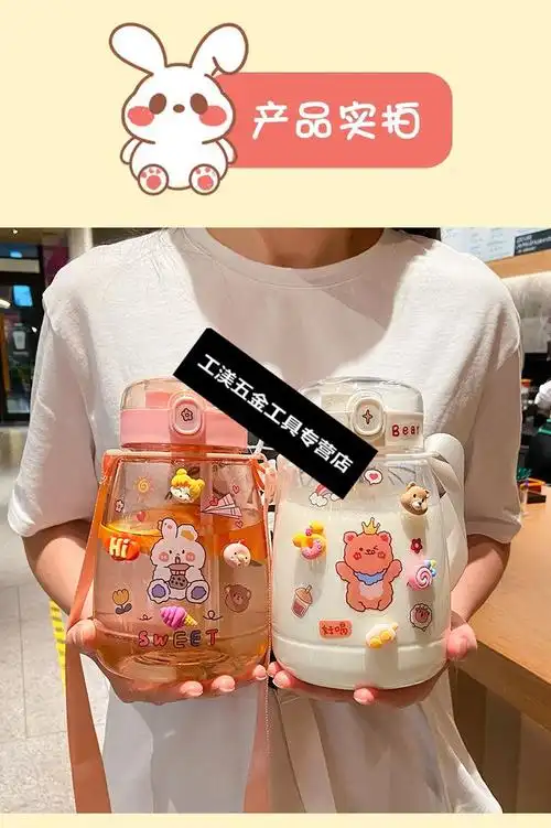 uhfq大肚水杯大肚肚水杯水杯女可爱1500ml超大容量高颜值双饮杯透明