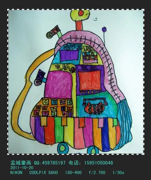 高科技书包(二) - jsgybly - 江苏省高邮市第一小学 卞龙余