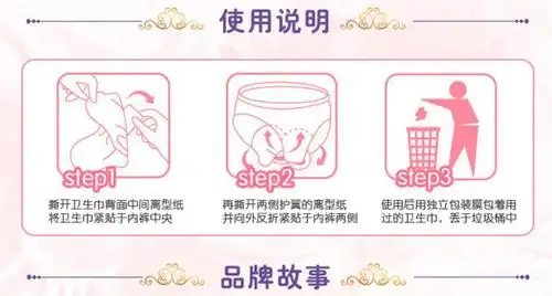 苏菲小翅膀迷你巾18片柔棉175mm经期使用护翼型卫生巾