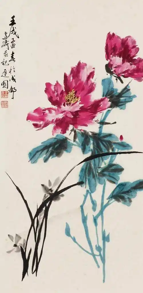 王雪涛牡丹精品