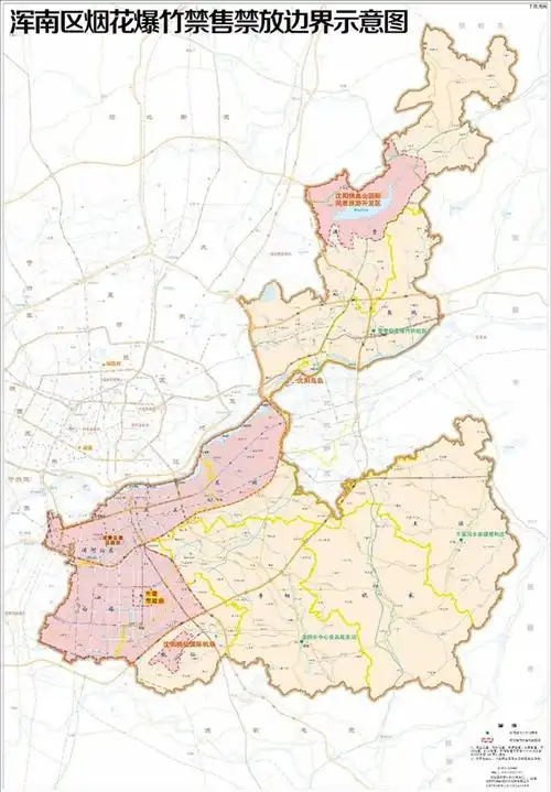 沈阳市浑南区人民政府来源:沈阳网综合沈阳市苏家屯人民政府,沈阳市沈