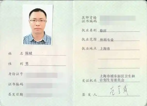 跨十多个省市执业!医生全国流动潮来了