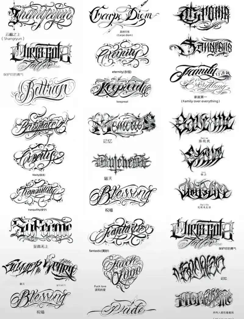 奇卡诺花体字#tattoo #手稿 - 抖音