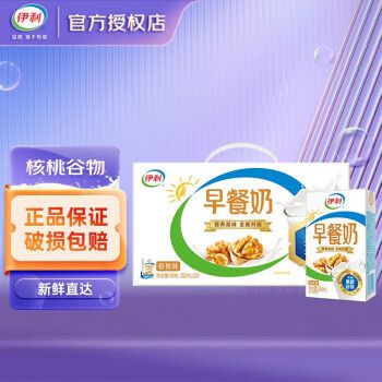 伊利【8月新货】伊利早餐奶核桃味250ml*24盒装牛奶乳品学生营养整箱