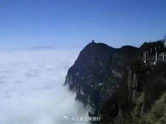 【峨眉山金顶】峨眉山金顶为峨眉山游程的最高峰,顶上是个小平原,原有