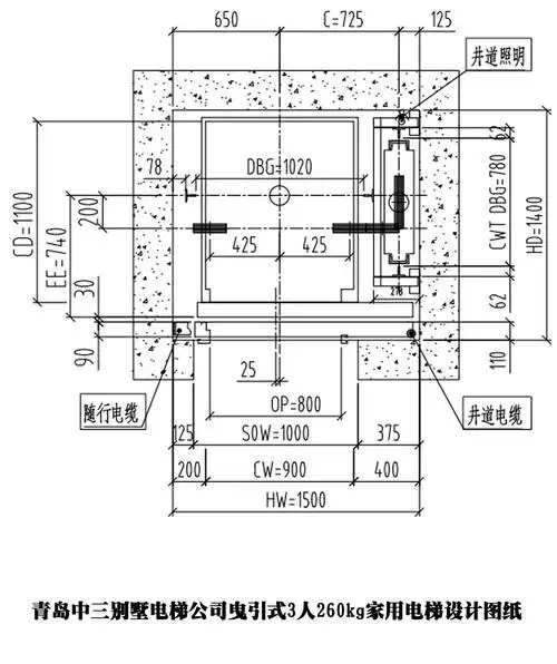 中三曳引式3人别墅家用电梯设计图纸