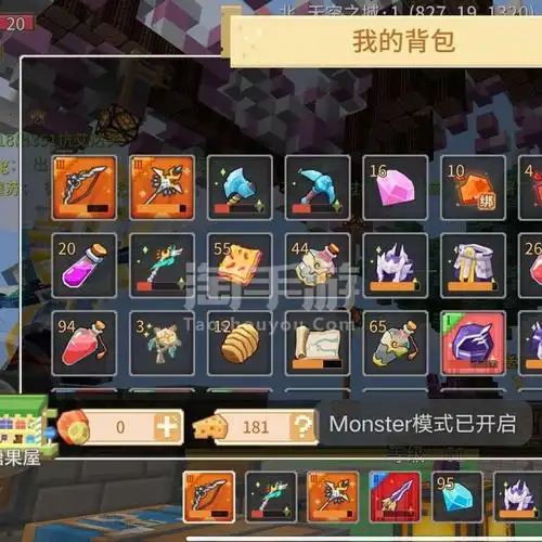 奶块安卓43994传说1个4介白精灵带物资