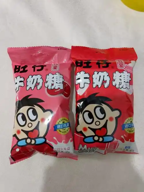 旺仔牛奶糖 旺仔牛奶糖42g*4袋原味草莓红豆牛乳味喜糖小包装糖果零食
