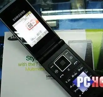 这是三星哪款手机?