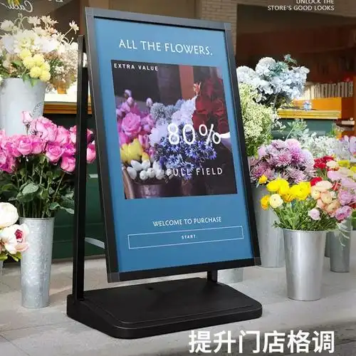 立牌展示架户外防风海报架门口招聘广告牌立式落地支架kt板展架经