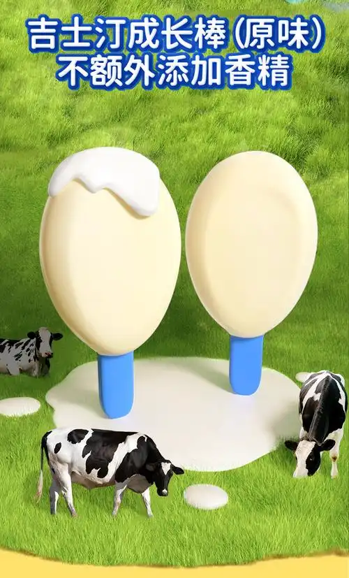 吉士汀儿童高钙奶酪棒500g袋共25支