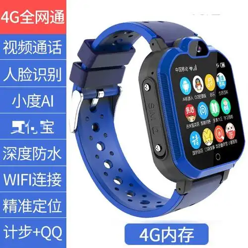 小天才电话手表z4同功能z6z7同款男孩女孩限量款小学生巅峰款男童初