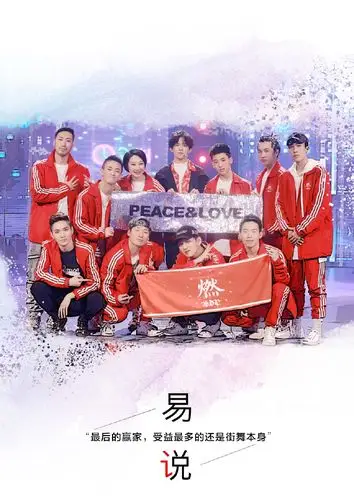 易烊千玺易燃装置成员高清图片,易烊千玺图片-第9图