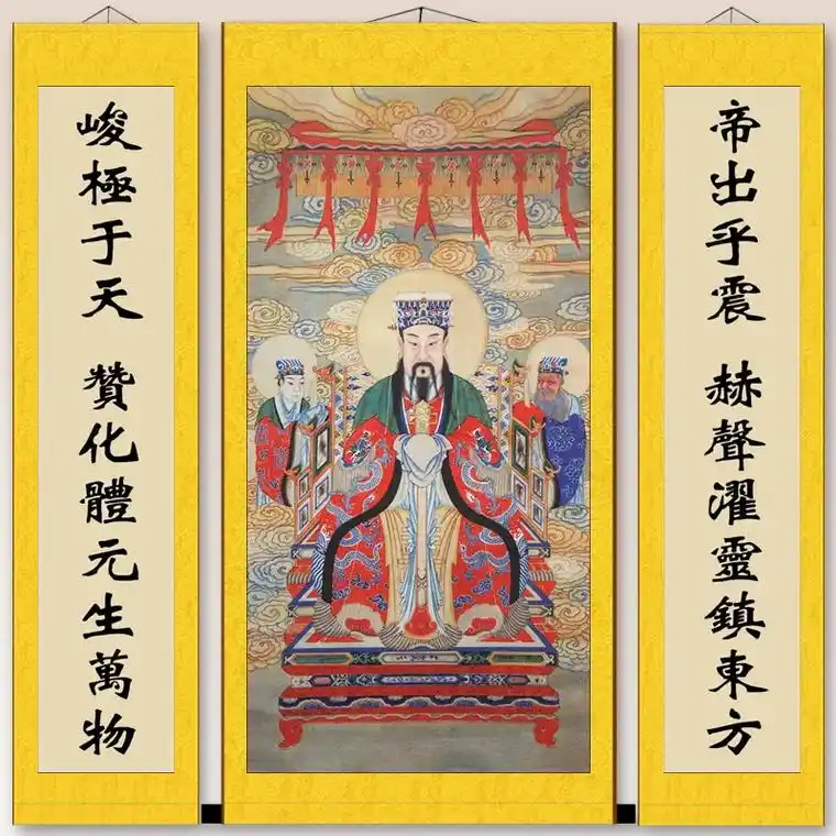 东岳大帝,又名泰山神.在传统汉族神话中,官方正统之中,泰山是 - 抖音