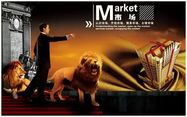 企业开拓市场展板psd模板