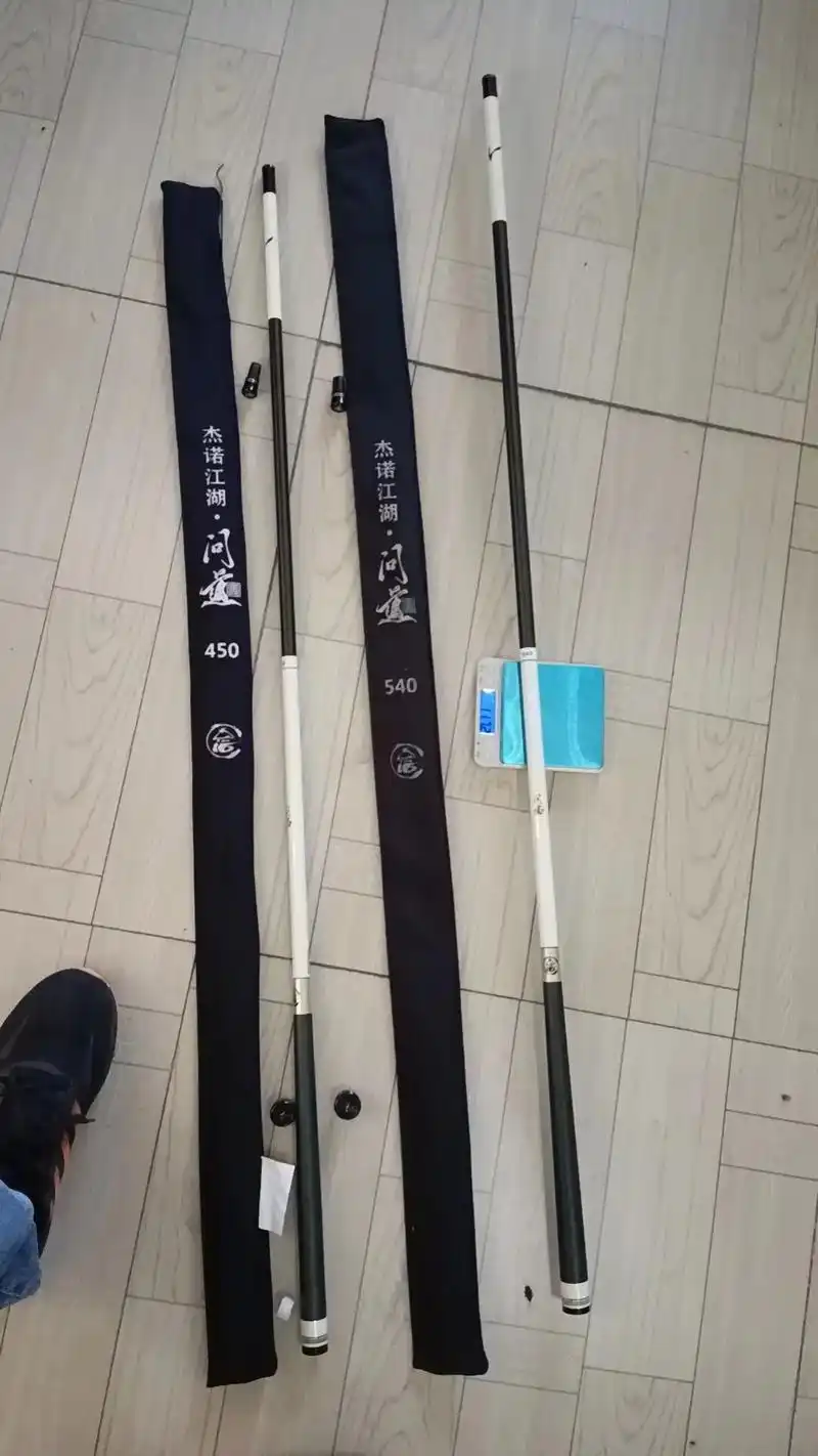 (二手)大师们,玩手感的杆子来了.杰诺问道,4.5 - 抖音