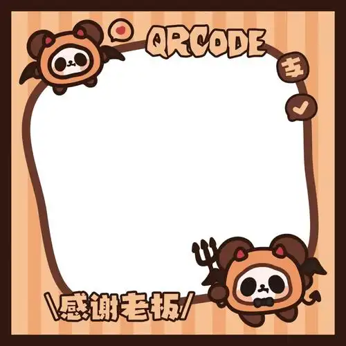 小恶魔收款码打工人必备