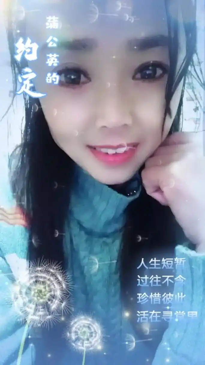 我在想哪天我突然不发抖音了会不会有人想我看着