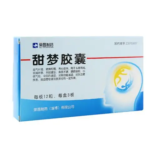 商品搜索【药聚汇】 网上药品批发-河北药品批发-河北