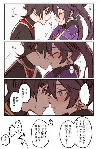 同人搬运不喜勿入散兵x莫娜的图楼也要建起来