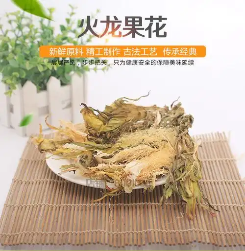 干燥常温产地:韶关南雄保质期:12个月净含量:100g产品名称:火龙果干花