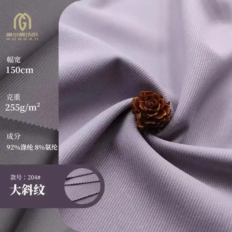 大斜纹面料涤纶布料.90业中… 204# 大斜纹255平方克 - 抖音