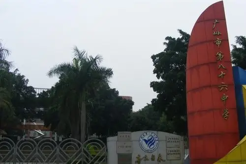 广州市86中学校徽是什么标识