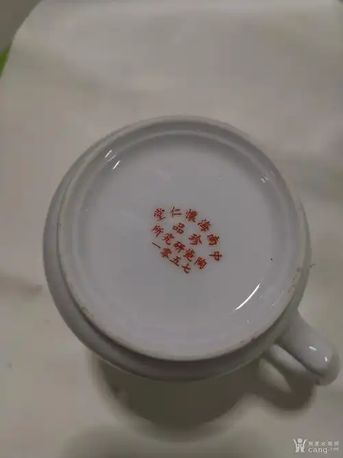 毛瓷系列红色经典7501瓷水点桃花茶杯