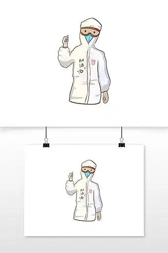 医生卡通手绘身穿防护服医护人员医生加油点赞元素