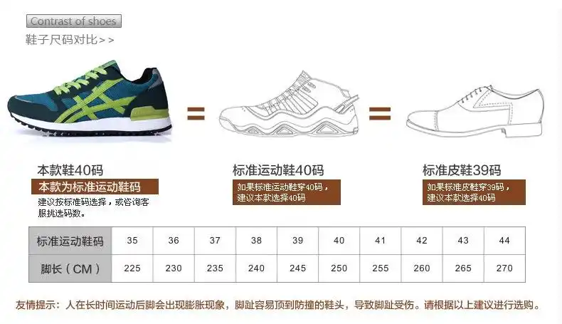 美骆世家徒步鞋男女户外登山鞋减震防滑运动