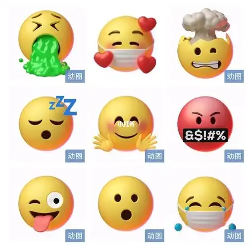 表情包   #沙雕表情包   #表情包分享  #小黄脸表情包 #抖音热门表情