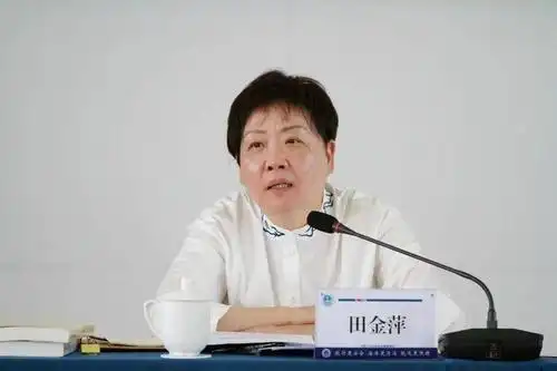 天津市委市级机关工委分管日常工作的副书记 田金萍同志作交流发言