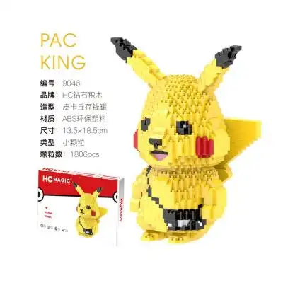 000评价好评月销:0品牌:凌速兼容樂高lno小颗粒史努比积木皮卡丘