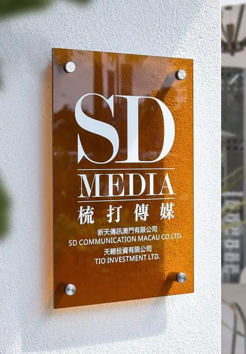 工作室广告牌 韩国ins服装店亚克力广告牌展示牌挂 网红logo招牌工作