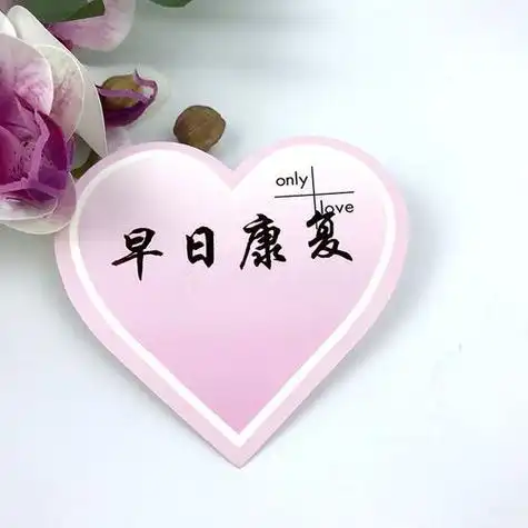 王林江同学送上美好祝福为他鼓劲加油希望他早日康复孩子们为爷爷奶奶