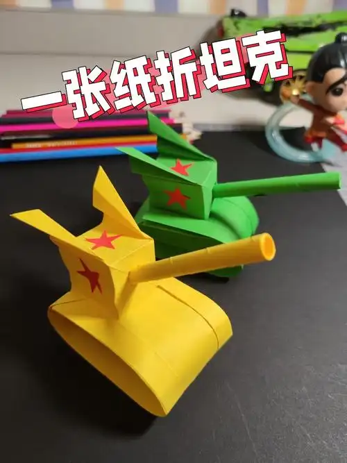 8090最爱的坦克折纸玩具,步骤简单易学!-度小视