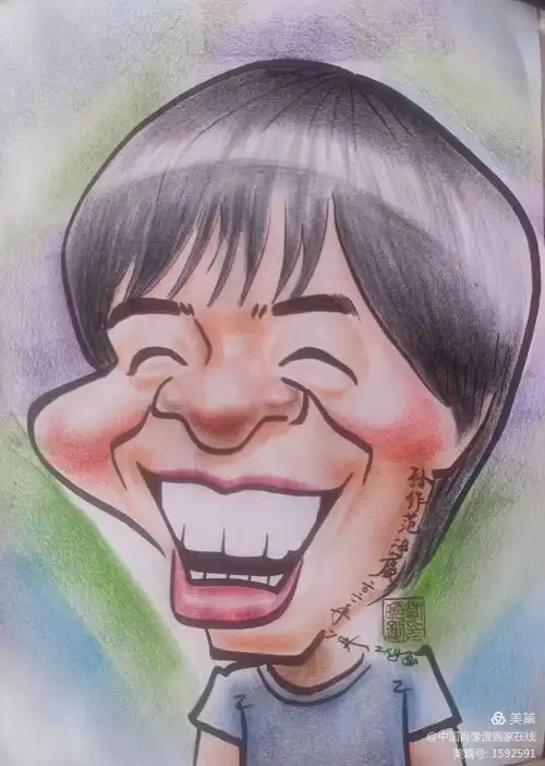 龙江画家/孙作范/肖像漫画 - 中国肖像漫画家在线 - 诚艺信艺术